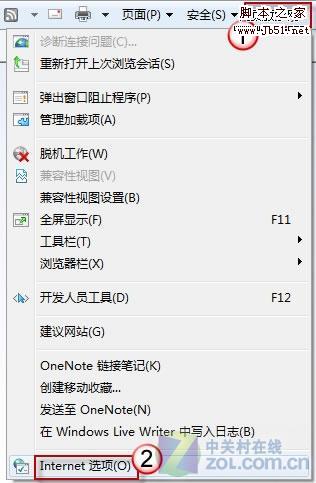 故障解决 系统崩溃或是浏览器IE意外关闭