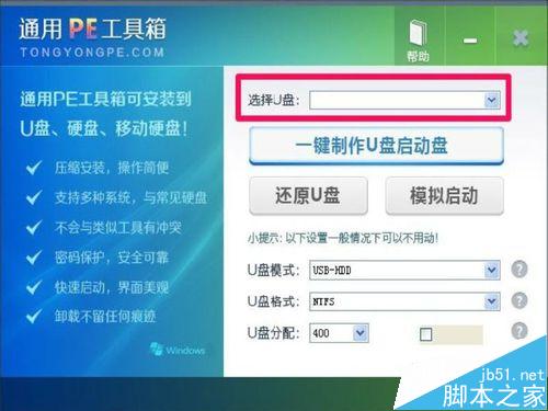 winxp系统开机提示Adminstrator帐户已被锁该怎么办?