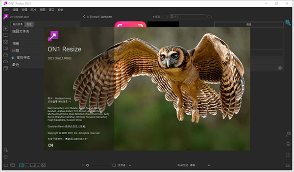 ON1 Resize 2021怎么安装破解？on1 resize 2021安装破解图文教程