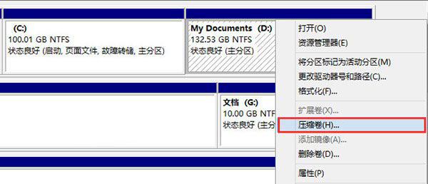 win10预览版安装图文教程 windows10预览版简体中文下载