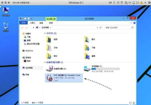 Parallels desktop怎么安装驱动 Parallels desktop安装驱动问题解决方法