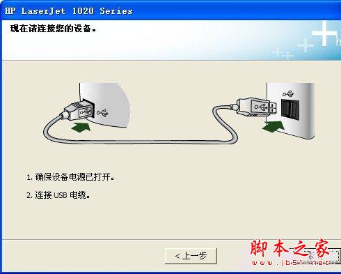 打印机的安装方法 添加本地或网络打印机的详细方法(图文教程)
