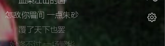 会声会影x6导入歌词不乱码方法介绍