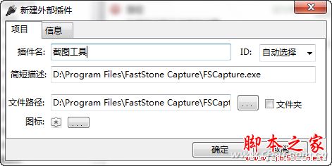 siphonink虹吸墨批量处理文本常见操作