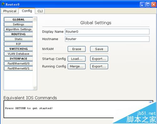 Cisco思科交换机怎么初始化?