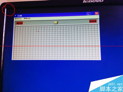 winXP扫雷游戏怎么作弊？