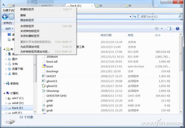 Windows应该向MAC OS学习什么