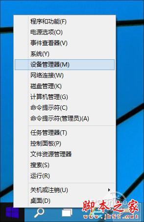 win10系统操作小技巧 1分钟体验windows10新鲜感