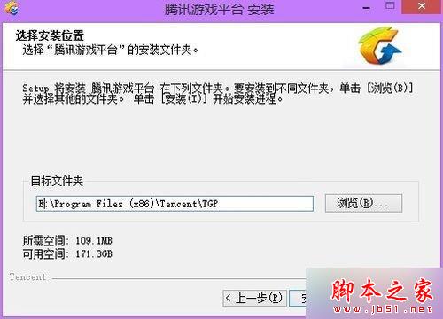 升级win8.1 64位系统后无法玩剑灵怎么办？win8.1系统无法玩剑灵的解决方法