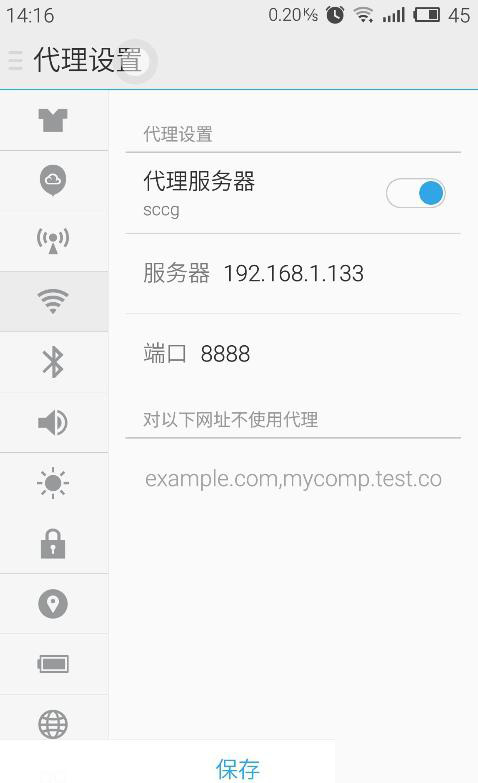 怎么得到微信摇一摇一等奖 入侵渗透作弊介绍