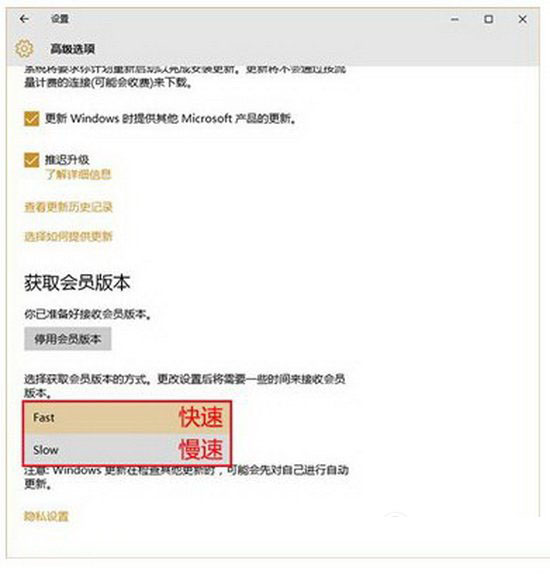 win10预览版怎么升级正式版 win10预览版升级正式版图文教程