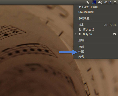 Ubuntu系统启动休眠及无法唤醒问题的解决