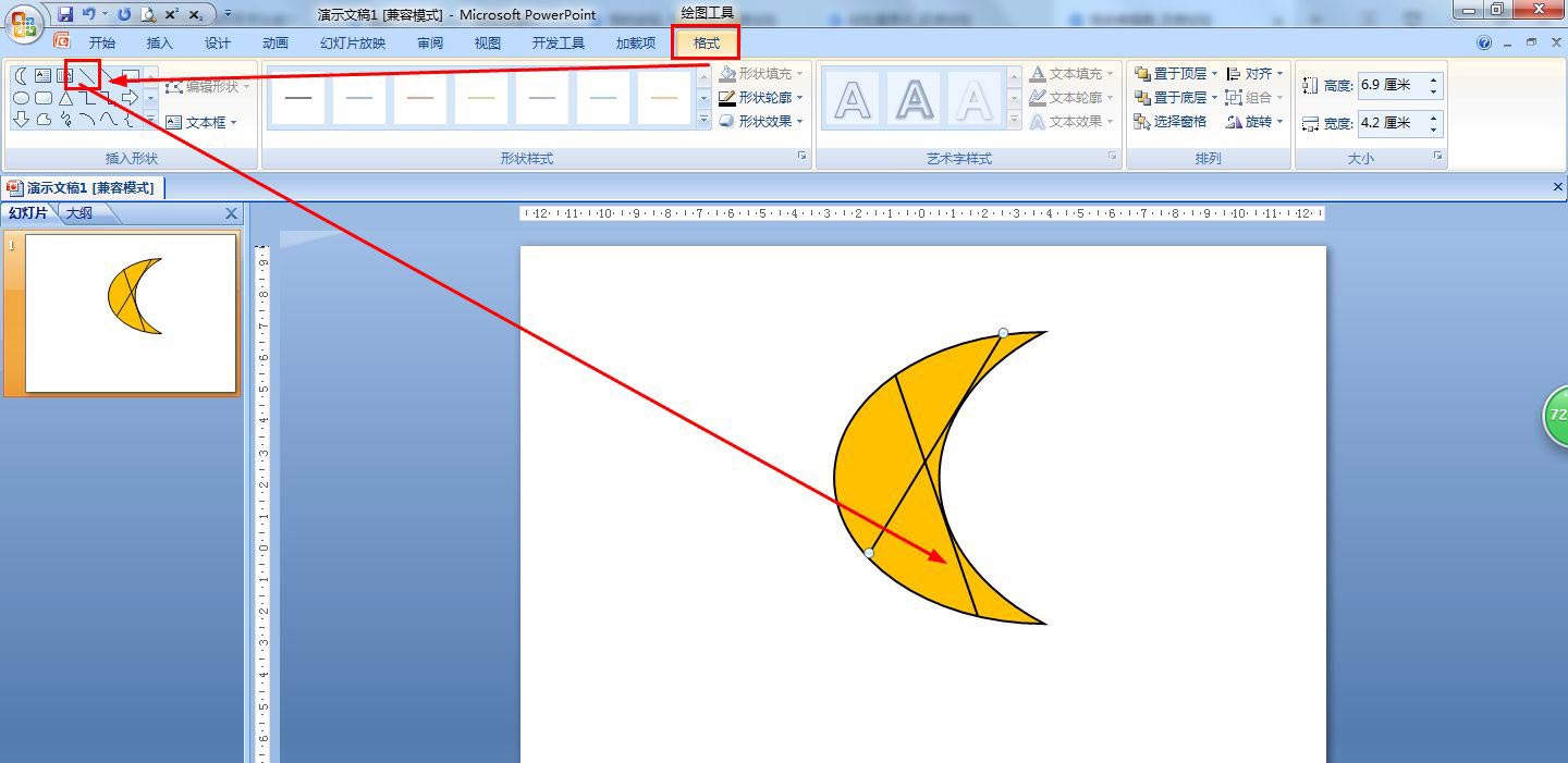 ppt怎么用两条直线将月牙分成六个部分?