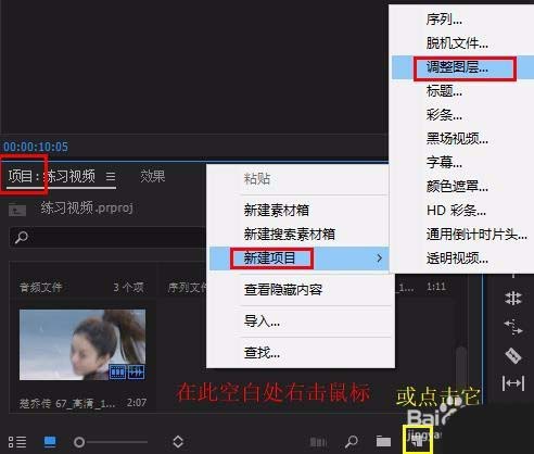 premiere怎么制作放大效果的转场动画?