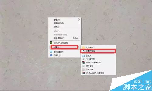 详解黑客最喜欢使用的三种关机方式 黑客的关机图文视频教程