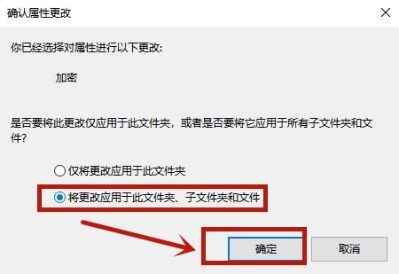 win10文件夹如何加密 win10系统文件夹加密教程