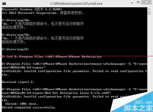 怎么压缩linux vmware虚拟机磁盘空间？