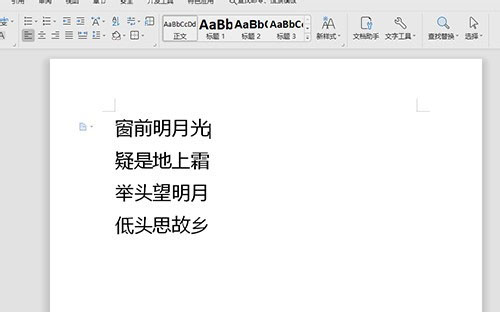腾讯文档怎么导出? 腾讯文档导出为ppt的教程