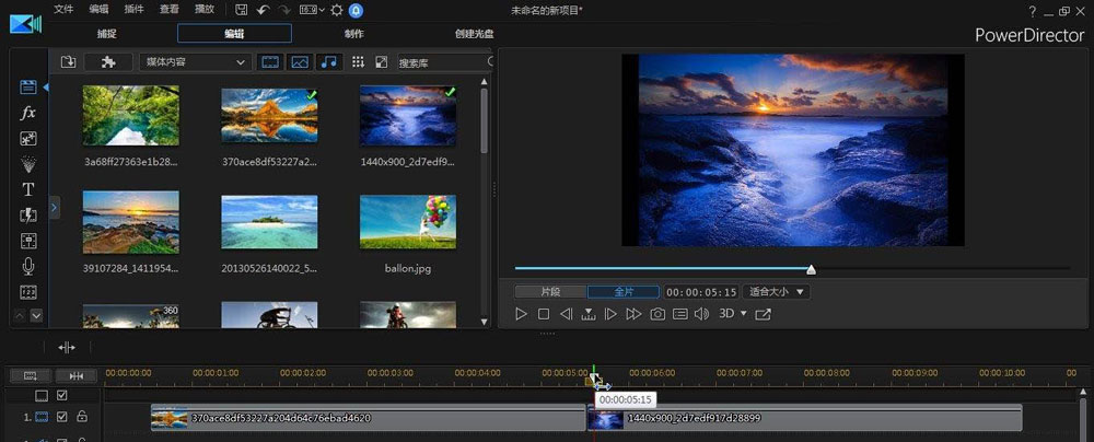 威力导演视频怎么添加颗粒化转场效果? 破碎转场画面的实现方法