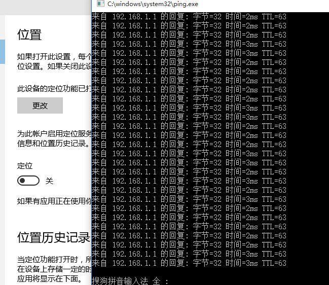 win10无线网络不稳定的原因分析及解决办法