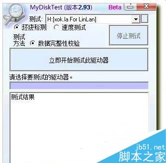 如何解决WinXP电脑U盘文件出现乱码?U盘文件乱码教程