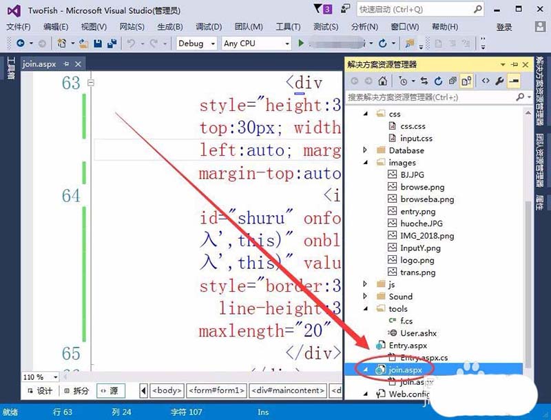 vs2015怎么制作带标签的输入文本框?