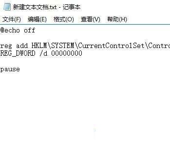 win10u盘只读模式怎么解除?