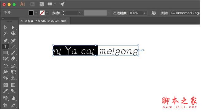 Fontlab VI字体开发制作工具如何使用？Fontlab VI字体开发制作工具使用教程