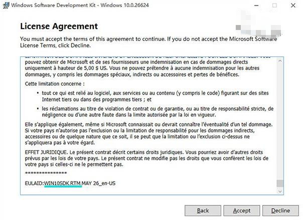 Win10 Build 10240 SDK RTM正式版官方下载地址