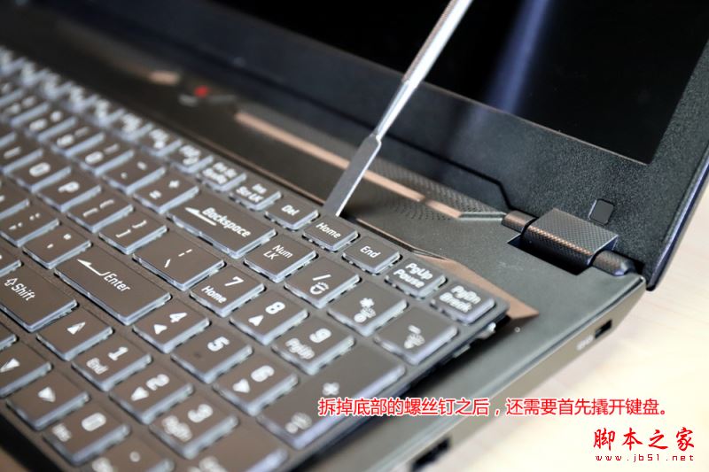 神舟精盾T97做工怎么样？神舟精盾T97真机拆机评测图解(附神舟精盾T97拆解视频)
