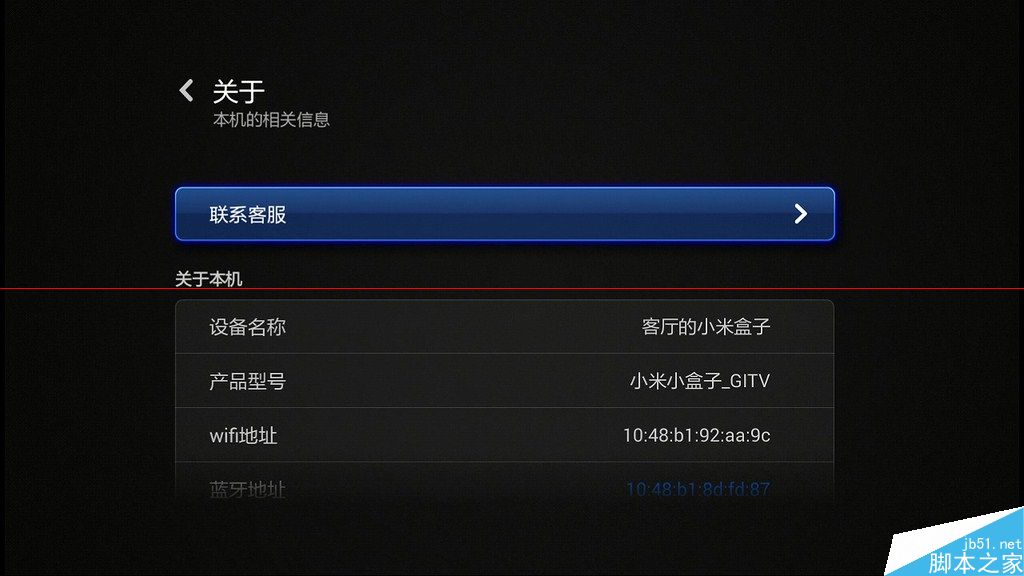 小米小盒子有哪些优势？小米小盒子详细解析