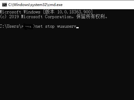 win10系统KB4565483补丁安装失败解决方法
