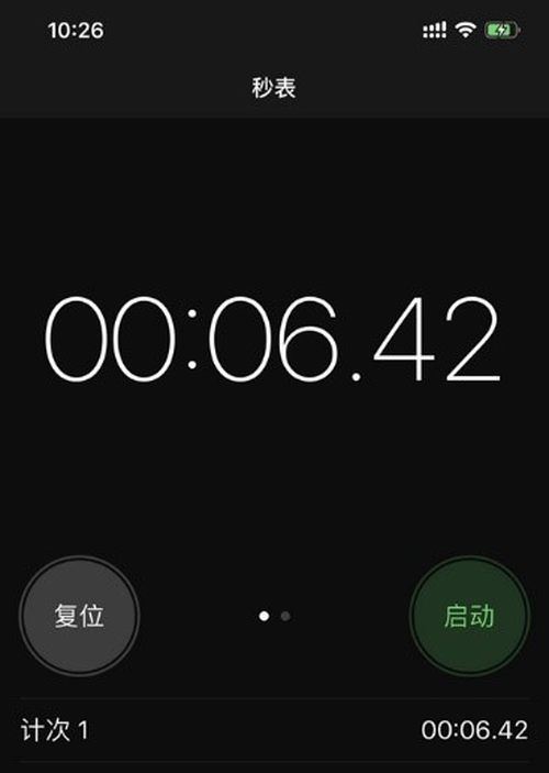 惠普战66二代AMD版笔记本好用吗 惠普战66二代AMD版笔记本性能详细评测