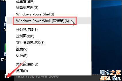 Win10怎么解除网速限制？Win10解除网速限制的方法
