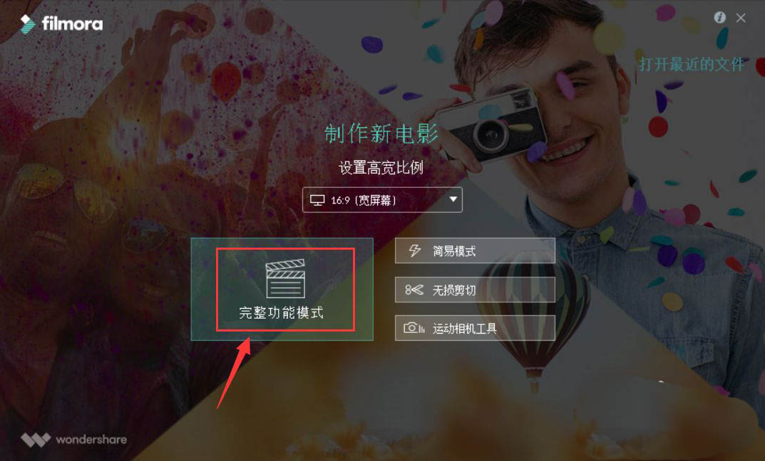万兴喵影filmora怎么加字幕? 万兴喵影filmora视频加字幕的方法