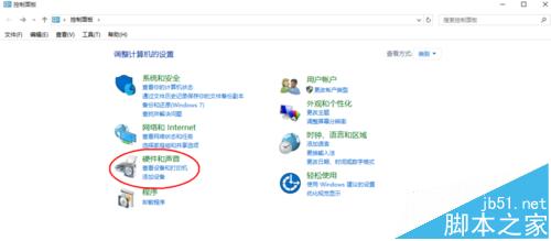 Win10找不到打印机扫描操作该怎么办？