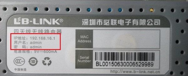 192.168.1.1打不开怎么办？路由器192.168.1.1打不开的原因以及解决办法
