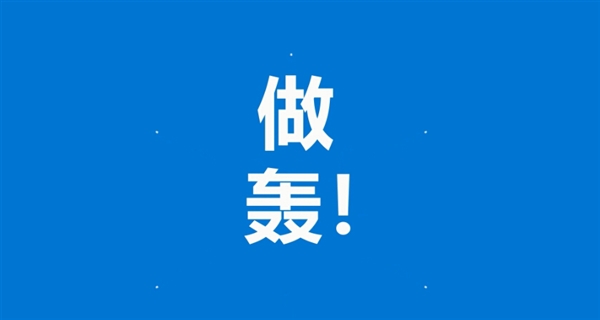 微软Windows 10功能官方中文宣传片:神翻译彻底看醉