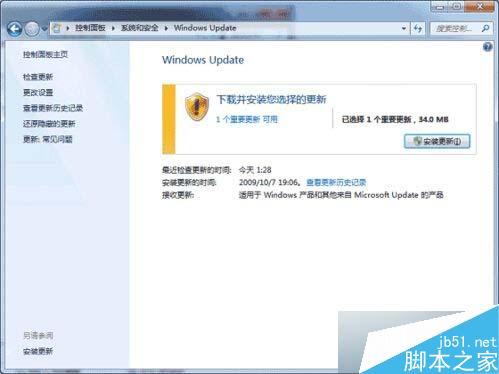 win8系统指纹识别功能在哪？win8系统指纹识别使用教程