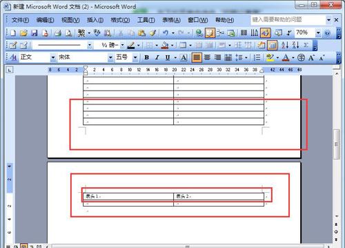word2003如何自动换页保留表头?