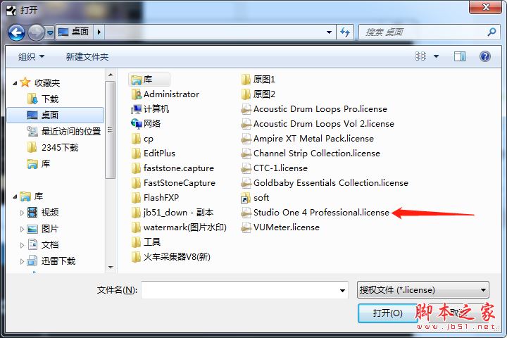 PreSonus Studio One 4怎么安装激活?数字音乐创作软件安装激活教程