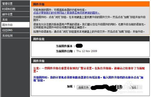 无线路由器总掉线怎么回事？如何解决