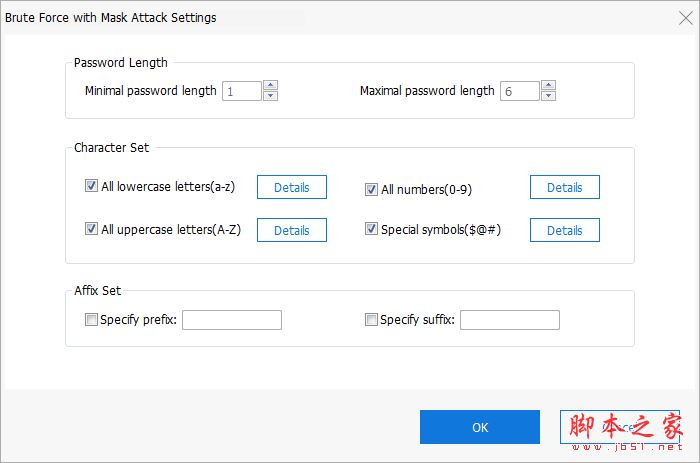PassFab for PDF如何安装使用?pdf密码恢复工具安装使用教程