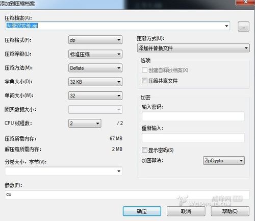 怎样用IPad看txt电子书图文操作过程