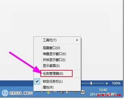 win7桌面图标变白怎么办？windows7桌面个别图标变白解决方法(图文详解)