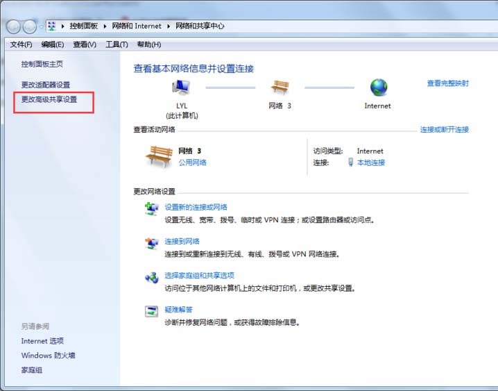 三星M2070打印机怎能设置无线打印?