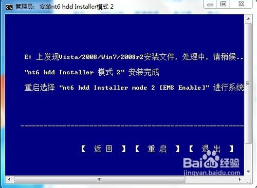 如何简单安装Win8消费者预览版