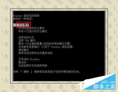Win7系统出现蓝屏故障提示错误代码0x0000007f怎么办？