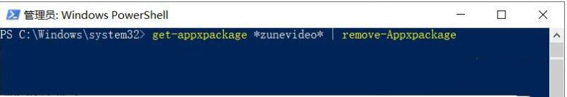 win10自带的播放器显示无法播放视频怎怎么解决?