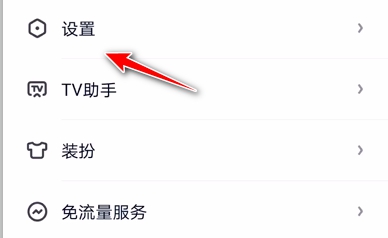 爱奇艺账号出问题如何申诉?